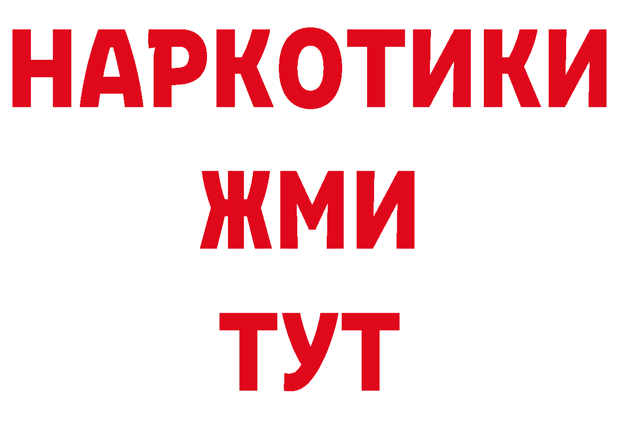 Хочу наркоту  официальный сайт Александров